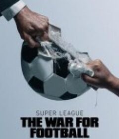欧洲超级联赛：足球战争 Super League: The War for Football            (2023)