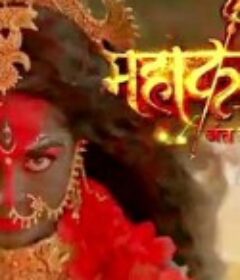 摩诃伽梨 Mahakali            (2017)