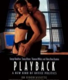 回放 Playback            (1996)