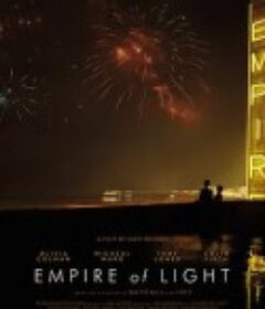 光之帝国 Empire of Light            (2022)