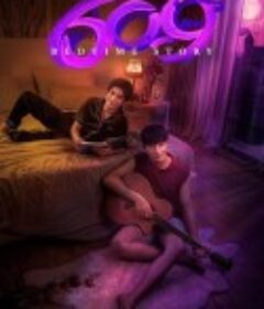 609房间的睡前故事 609 Bedtime Story            (2022)