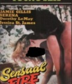 感官之火 Sensual Fire            (1979)