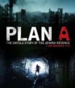 A计划 Plan A            (2021)