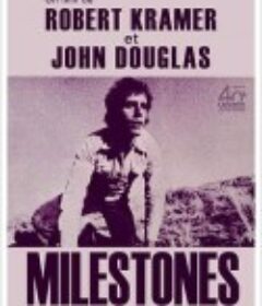 里程碑 Milestones            (1975)