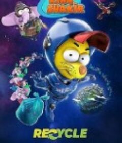 冒险王沙奇尔：星际垃圾战 Kral Sakir: Geri Dönüsüm            (2022)