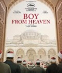 天堂来的男孩 صبي من الجنة            (2022)