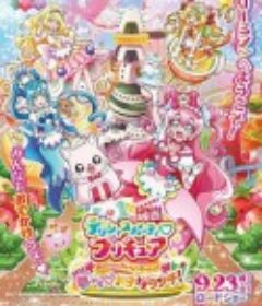 美味派对♡光之美少女 剧场版 映画デリシャスパーティ♡プリキュア 夢みる♡お子さまランチ！            (2022)