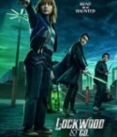路德灵异侦探社 Lockwood &amp; Co            (2023)