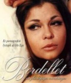 欢乐乡 Bordellet            (1972)