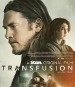 渗透 Transfusion            (2023)