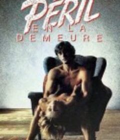 情殇玫瑰园 Péril en la demeure            (1985)