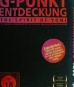 G点 The Grafenberg Spot            (1985)