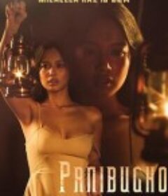 帕尼布戈 Panibugho            (2023)