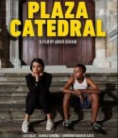 大教堂广场 Plaza Catedral            (2021)