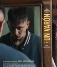 男性 Un Varón            (2022)