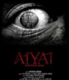 愤恨的灵魂 Aiyai: Wrathful Soul            (2020)