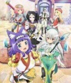 无良公会 不徳のギルド            (2022)