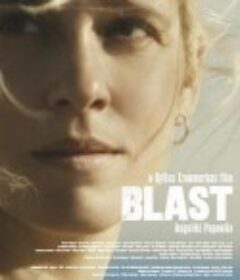 爱欲临界点 A Blast            (2014)