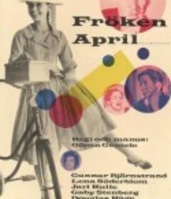 四月小姐 Fröken April            (1958)