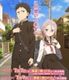 即使如此依旧步步进逼 それでも歩は寄せてくる            (2022)