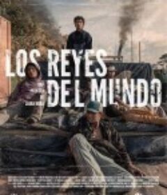 世界之王 Los Reyes del Mundo            (2022)