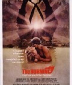 炼狱 The Burning            (1981)