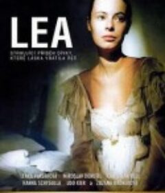 莉 Lea            (1996)