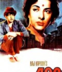 乡巴佬进城记 Shree 420            (1955)