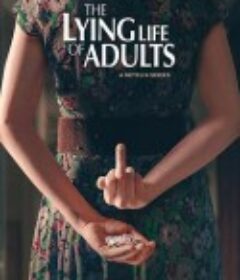 成年人的谎言生活 La Vita Bugiarda Degli Adulti            (2023)