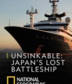 永不沉没：失落的日本战列舰 Unsinkable: Japan's Lost Battleship            (2020)