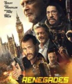 赤色雄狼 Renegades            (2021)