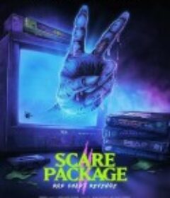 恐吓包裹2：火辣查德的复仇 Scare Package II: Rad Chad’s Revenge            (2022)
