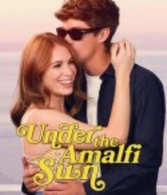 阿玛菲艳阳天 Sotto il sole di Amalfi            (2022)