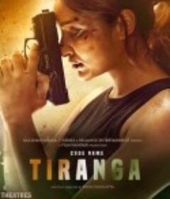 行动代号：三色旗 Code Name: Tiranga            (2022)