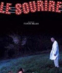 最后脱衣舞娘 Le sourire            (1994)