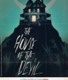 邪恶之屋 The House of the Devil            (2009)