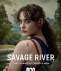 野蛮河 Savage River            (2022)