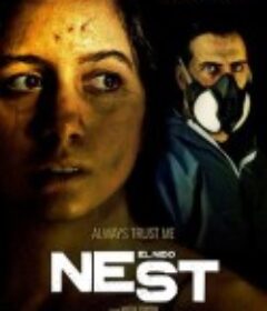 隔离巢 El nido            (2021)