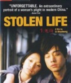 生死劫            (2005)