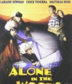 丛林迷踪 Alone in the Woods            (1996)
