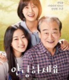 你好 안녕하세요            (2022)