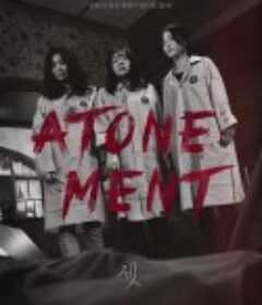 三 셋            (2021)