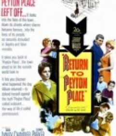 重返故里 Return to Peyton Place            (1961)