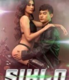 循环 Siklo            (2022)