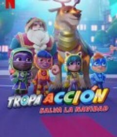 小英雄出动：拯救圣诞节 The Action Pack Saves Christmas            (2022)