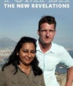 庞贝 尘埃落定 Pompeii: The New Revelations            (2020)