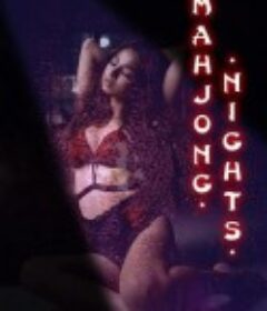 麻将之夜 Mahjong Nights            (2021)