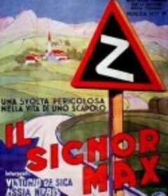 马克斯先生 Il signor Max            (1937)