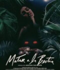 杀死那只野兽 Matar a la bestia            (2021)