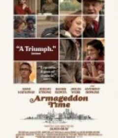 世界末日 Armageddon Time            (2022)